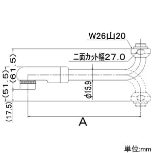 カクダイ 【生産完了品】SUパイプ 標準径16mmタイプ 上向・下向兼用 全長170mm 整流器付 SUパイプ 標準径16mmタイプ 上向・下向兼用 全長170mm 整流器付 7951-170 画像2