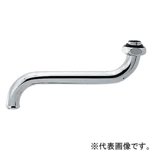 カクダイ 【生産完了品】Sパイプ(大) 大口径19mmタイプ 下向用 全長300mm Sパイプ(大) 大口径19mmタイプ 下向用 全長300mm 9108B