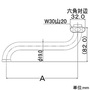 カクダイ 【生産完了品】Sパイプ(大) 大口径19mmタイプ 下向用 全長300mm Sパイプ(大) 大口径19mmタイプ 下向用 全長300mm 9108B 画像2