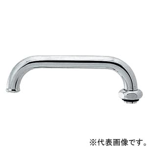 カクダイ 【生産完了品】Uパイプ(大) 大口径19mmタイプ 上向用 全長240mm Uパイプ(大) 大口径19mmタイプ 上向用 全長240mm 9106