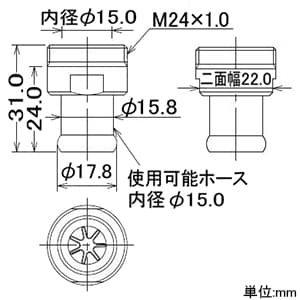 カクダイ 【販売終了】泡沫水栓用アダプター 内ネジ水栓用 内径15mmホース対応 取付ネジM24×1.0 パッキン付 泡沫水栓用アダプター 内ネジ水栓用 内径15mmホース対応 取付ネジM24×1.0 パッキン付 9223 画像2