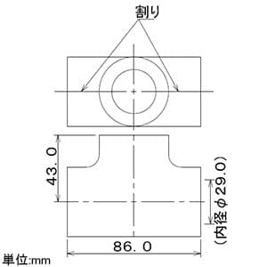 カクダイ 【販売終了】チーズ用保温材 呼び径13 チーズ用保温材 呼び径13 682-035-13 画像2