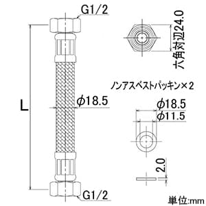 カクダイ 【生産完了品】ブレードフレキ 呼び径13 架橋ポリエチレン管タイプ 内径13mm 長さ200mm ブレードフレキ 呼び径13 架橋ポリエチレン管タイプ 内径13mm 長さ200mm 798-23×200 画像2