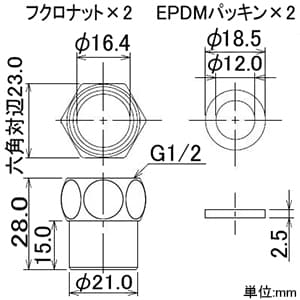 カクダイ 【販売終了】フレキパイプ用フクロナット 6710・6712用 呼び径13 ガイド付 ナット・パッキン×各2個入 フレキパイプ用フクロナット 6710・6712用 呼び径13 ガイド付 ナット・パッキン×各2個入 0672-13 画像2