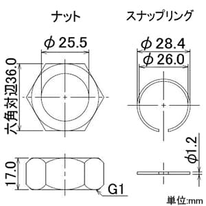 カクダイ 【販売終了】フレキパイプ用フクロナット25 6710-25×10用 呼び径25 ナット・パッキン・リング・スナップリング×各2個入 フレキパイプ用フクロナット25 6710-25×10用 呼び径25 ナット・パッキン・リング・スナップリング×各2個入 796-015 画像2