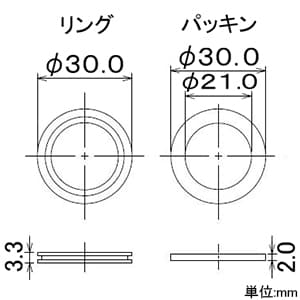 カクダイ 【販売終了】フレキパイプ用フクロナット25 6710-25×10用 呼び径25 ナット・パッキン・リング・スナップリング×各2個入 フレキパイプ用フクロナット25 6710-25×10用 呼び径25 ナット・パッキン・リング・スナップリング×各2個入 796-015 画像3