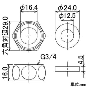 カクダイ 【販売終了】フレキパイプ用フクロナット20 6710・6712用 呼び径13→20 フレキパイプ用フクロナット20 6710・6712用 呼び径13→20 796-013 画像2