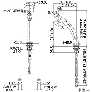 カクダイ 【販売終了】シングルレバー混合栓 《TSUKI》 洗面用 トール型 ブレードホースタイプ 一般地・寒冷地共用 取付穴径33〜35mm 吐水口高さ194mm シングルレバー混合栓 《TSUKI》 洗面用 トール型 ブレードホースタイプ 一般地・寒冷地共用 取付穴径33〜35mm 吐水口高さ194mm 183-153 画像2