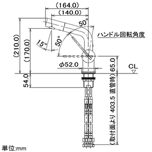 カクダイ 【販売終了】シングルレバー混合栓 《CORDIA》 洗面用 ブレードホースタイプ 一般地・寒冷地共用 取付穴径35〜38mm 吐水口高さ170mm シングルレバー混合栓 《CORDIA》 洗面用 ブレードホースタイプ 一般地・寒冷地共用 取付穴径35〜38mm 吐水口高さ170mm 183-037 画像2