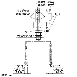 183-037 (カクダイ)｜混合栓｜管材｜電材堂【公式】