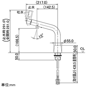 カクダイ 【販売終了】シングルレバー混合栓 《CORDIA》 洗面用 ブレードホースタイプ 一般地・寒冷地共用 取付穴径35〜38mm 吐水口高さ166.5mm シングルレバー混合栓 《CORDIA》 洗面用 ブレードホースタイプ 一般地・寒冷地共用 取付穴径35〜38mm 吐水口高さ166.5mm 183-036 画像2