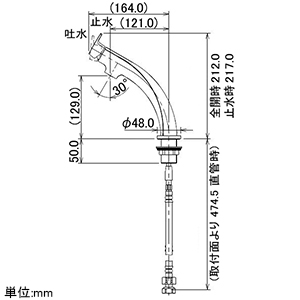 カクダイ 【販売終了】シングルレバー混合栓 《TSUKI》 洗面用 ブレードホースタイプ 一般地・寒冷地共用 取付穴径33〜35mm 吐水口高さ129mm シングルレバー混合栓 《TSUKI》 洗面用 ブレードホースタイプ 一般地・寒冷地共用 取付穴径33〜35mm 吐水口高さ129mm 183-152 画像3