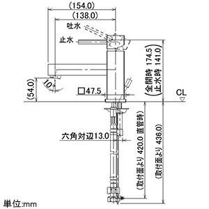 カクダイ 【生産完了品】シングルレバー混合栓 《RASATO》 洗面用 ブレードホースタイプ 一般地・寒冷地共用 取付穴径35mm 吐水口高さ54mm 引棒付 シングルレバー混合栓 《RASATO》 洗面用 ブレードホースタイプ 一般地・寒冷地共用 取付穴径35mm 吐水口高さ54mm 引棒付 183-146 画像2