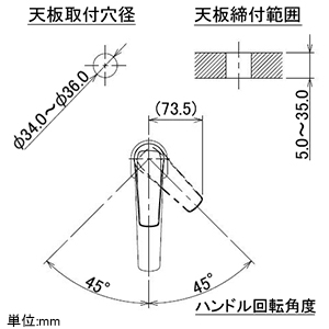 カクダイ 【生産完了品】シングルレバー混合栓 《雪》 洗面用 ブレードホースタイプ 取付穴径34〜36mm 吐水口高さ106mm 逆流防止機能付 シングルレバー混合栓 《雪》 洗面用 ブレードホースタイプ 取付穴径34〜36mm 吐水口高さ106mm 逆流防止機能付 183-181 画像4