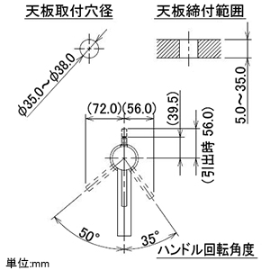 カクダイ 【生産完了品】シングルレバー混合栓 《SYATORA》 洗面用 メッキ銅管タイプ 節湯型 一般地・寒冷地共用 取付穴径35〜38mm 吐水口高さ67mm 引棒付 シングルレバー混合栓 《SYATORA》 洗面用 メッキ銅管タイプ 節湯型 一般地・寒冷地共用 取付穴径35〜38mm 吐水口高さ67mm 引棒付 183-140 画像5