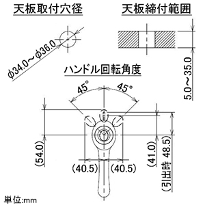 カクダイ 【生産完了品】シングルレバー混合栓 《風》 洗面用 ブレードホースタイプ 一般地・寒冷地共用 取付穴径34〜36mm 吐水口高さ72mm 引棒付 シングルレバー混合栓 《風》 洗面用 ブレードホースタイプ 一般地・寒冷地共用 取付穴径34〜36mm 吐水口高さ72mm 引棒付 183-210 画像4