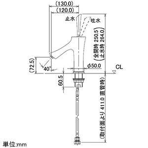 カクダイ 【生産完了品】シングルレバー混合栓 《風》 洗面用 ブレードホースタイプ 一般地・寒冷地共用 取付穴径34〜36mm 吐水口高さ72mm シングルレバー混合栓 《風》 洗面用 ブレードホースタイプ 一般地・寒冷地共用 取付穴径34〜36mm 吐水口高さ72mm 183-211 画像2