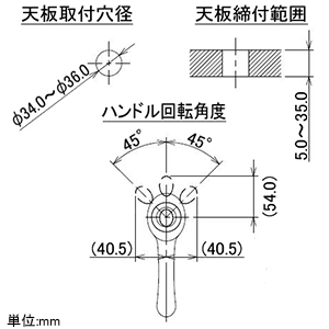 カクダイ 【生産完了品】シングルレバー混合栓 《風》 洗面用 ブレードホースタイプ 一般地・寒冷地共用 取付穴径34〜36mm 吐水口高さ72mm シングルレバー混合栓 《風》 洗面用 ブレードホースタイプ 一般地・寒冷地共用 取付穴径34〜36mm 吐水口高さ72mm 183-211 画像4