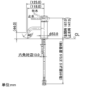 カクダイ 【生産完了品】シングルレバー混合栓 《SYATORA》 洗面用 ブレードホースタイプ 節湯型 一般地・寒冷地共用 取付穴径35〜38mm 吐水口高さ44mm シングルレバー混合栓 《SYATORA》 洗面用 ブレードホースタイプ 節湯型 一般地・寒冷地共用 取付穴径35〜38mm 吐水口高さ44mm 183-126 画像2