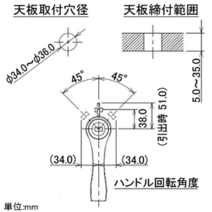 カクダイ 【生産完了品】シングルレバー混合栓 《神楽》 洗面用 ブレードホースタイプ 取付穴径34〜36mm 吐水口高さ107mm 逆流防止機能・引棒付 シングルレバー混合栓 《神楽》 洗面用 ブレードホースタイプ 取付穴径34〜36mm 吐水口高さ107mm 逆流防止機能・引棒付 183-230 画像4