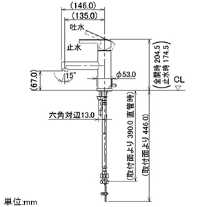 カクダイ 【生産完了品】シングルレバー混合栓 《Ren》 洗面用 ブレードホースタイプ 節湯型 一般地・寒冷地共用 取付穴径35〜38mm 吐水口高さ67mm 引棒付 シングルレバー混合栓 《Ren》 洗面用 ブレードホースタイプ 節湯型 一般地・寒冷地共用 取付穴径35〜38mm 吐水口高さ67mm 引棒付 183-118 画像2