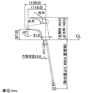 カクダイ 【生産完了品】シングルレバー混合栓 《AVALO》 洗面用 ブレードホースタイプ 取付穴径33〜36mm 吐水口高さ67mm 逆流防止機能付 シングルレバー混合栓 《AVALO》 洗面用 ブレードホースタイプ 取付穴径33〜36mm 吐水口高さ67mm 逆流防止機能付 183-191 画像2