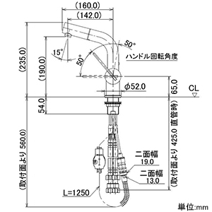 カクダイ 【販売終了】シングルレバー引出し混合栓 《CORDIA》 洗面用 1ホール・ブレードホースタイプ 取付穴径35〜38mm 吐水口高さ190mm 逆流防止機能付 シングルレバー引出し混合栓 《CORDIA》 洗面用 1ホール・ブレードホースタイプ 取付穴径35〜38mm 吐水口高さ190mm 逆流防止機能付 184-013 画像2