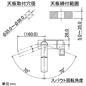 カクダイ 【販売終了】シングルレバー引出し混合栓 《CORDIA》 洗面用 1ホール・ブレードホースタイプ 取付穴径35〜38mm 吐水口高さ190mm 逆流防止機能付 シングルレバー引出し混合栓 《CORDIA》 洗面用 1ホール・ブレードホースタイプ 取付穴径35〜38mm 吐水口高さ190mm 逆流防止機能付 184-013 画像4