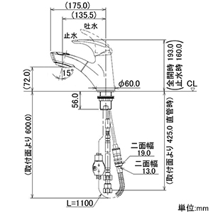 カクダイ 【販売終了】シングルレバー引出し混合栓 《TAMON》 洗面用 1ホール・ブレードホースタイプ 取付穴径35〜40mm 吐水口高さ72mm 逆流防止機能付 シングルレバー引出し混合栓 《TAMON》 洗面用 1ホール・ブレードホースタイプ 取付穴径35〜40mm 吐水口高さ72mm 逆流防止機能付 184-002 画像3