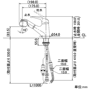 カクダイ 【販売終了】シングルレバー引出し混合栓 洗面用 1ホール・ブレードホースタイプ 取付穴径35〜38mm 吐水口高さ83.5mm 逆流防止機能付 シングルレバー引出し混合栓 洗面用 1ホール・ブレードホースタイプ 取付穴径35〜38mm 吐水口高さ83.5mm 逆流防止機能付 184-022 画像3