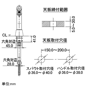 カクダイ 【販売終了】シングルレバー引出し混合栓 《Ren》 2ホール・ブレードホースタイプ 節湯型 取付穴径36〜40mm 吐水口高さ155.5〜297.5mm 逆流防止機能付 シングルレバー引出し混合栓 《Ren》 2ホール・ブレードホースタイプ 節湯型 取付穴径36〜40mm 吐水口高さ155.5〜297.5mm 逆流防止機能付 186-004 画像5