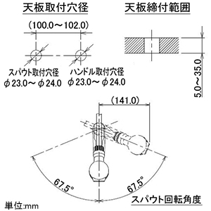 カクダイ 【販売終了】シングルレバー混合栓 2ホールタイプ 取付穴径23〜24mm 吐水口高さ175〜230mm 逆流防止機能・シャワー付 シングルレバー混合栓 2ホールタイプ 取付穴径23〜24mm 吐水口高さ175〜230mm 逆流防止機能・シャワー付 185-518 画像5