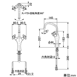 カクダイ 【販売終了】2ハンドル混合栓 《鳥》 洗面用 トール型 1ホール・ブレードホースタイプ 取付穴径35mm 吐水口高さ207mm 2ハンドル混合栓 《鳥》 洗面用 トール型 1ホール・ブレードホースタイプ 取付穴径35mm 吐水口高さ207mm 150-442 画像2