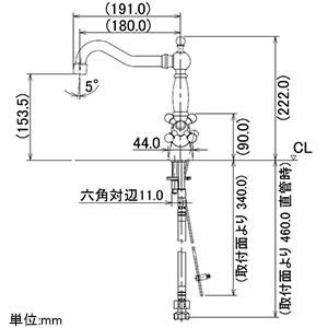 カクダイ 【生産完了品】2ハンドル混合栓 《ANTIRA》 洗面用 1ホール・ブレードホースタイプ 取付穴径35mm 吐水口高さ153.5mm 90°開閉ハンドル機能・引棒付 2ハンドル混合栓 《ANTIRA》 洗面用 1ホール・ブレードホースタイプ 取付穴径35mm 吐水口高さ153.5mm 90°開閉ハンドル機能・引棒付 150-433 画像2