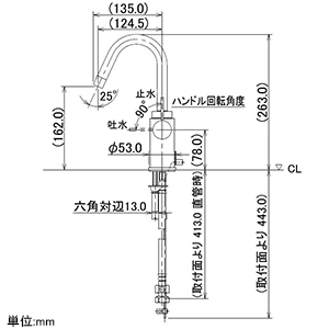 カクダイ 【販売終了】2ハンドル混合栓 《SYATORA》 洗面用 1ホール・ブレードホースタイプ 取付穴径35〜37mm 吐水口高さ162mm 90°開閉ハンドル機能・引棒付 2ハンドル混合栓 《SYATORA》 洗面用 1ホール・ブレードホースタイプ 取付穴径35〜37mm 吐水口高さ162mm 90°開閉ハンドル機能・引棒付 150-410 画像2