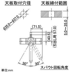 カクダイ 【販売終了】2ハンドル混合栓 《SYATORA》 洗面用 1ホール・ブレードホースタイプ 取付穴径35〜37mm 吐水口高さ162mm 90°開閉ハンドル機能・引棒付 2ハンドル混合栓 《SYATORA》 洗面用 1ホール・ブレードホースタイプ 取付穴径35〜37mm 吐水口高さ162mm 90°開閉ハンドル機能・引棒付 150-410 画像4