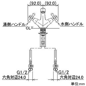 カクダイ 【販売終了】2ハンドル混合栓 《鳥》 洗面用 1ホール・ブレードホースタイプ 取付穴径35mm 吐水口高さ96.5mm 2ハンドル混合栓 《鳥》 洗面用 1ホール・ブレードホースタイプ 取付穴径35mm 吐水口高さ96.5mm 150-443 画像3