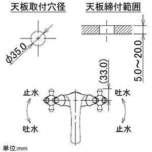 カクダイ 【販売終了】2ハンドル混合栓 《鳥》 洗面用 1ホール・ブレードホースタイプ 取付穴径35mm 吐水口高さ96.5mm 2ハンドル混合栓 《鳥》 洗面用 1ホール・ブレードホースタイプ 取付穴径35mm 吐水口高さ96.5mm 150-443 画像4