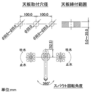 カクダイ 【生産完了品】2ハンドル混合栓 《ANTIRA》 洗面用 3ホールタイプ 取付穴径30〜35mm 吐水口高さ157.5mm 90°開閉ハンドル機能・引棒付 2ハンドル混合栓 《ANTIRA》 洗面用 3ホールタイプ 取付穴径30〜35mm 吐水口高さ157.5mm 90°開閉ハンドル機能・引棒付 153-024 画像4