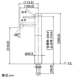 カクダイ 【生産完了品】シングルレバー立水栓 《緋》 洗面用 トール型 単水栓タイプ 呼び径13 取付穴径22〜28mm 吐水口高さ210mm 漆塗り仕上げ シングルレバー立水栓 《緋》 洗面用 トール型 単水栓タイプ 呼び径13 取付穴径22〜28mm 吐水口高さ210mm 漆塗り仕上げ 716-212-13 画像2