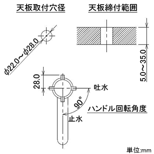 カクダイ 【生産完了品】立水栓 《VARUNA》 洗面用 トール型 単水栓タイプ 呼び径13 取付穴径22〜28mm 吐水口高さ210mm 90°開閉ハンドル機能付 立水栓 《VARUNA》 洗面用 トール型 単水栓タイプ 呼び径13 取付穴径22〜28mm 吐水口高さ210mm 90°開閉ハンドル機能付 716-252-13 画像4