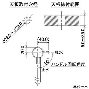 カクダイ 【生産完了品】立水栓 《SYATORA》 洗面用 トール型 単水栓タイプ 呼び径13 取付穴径22〜28mm 吐水口高さ180mm 90°開閉ハンドル機能付 立水栓 《SYATORA》 洗面用 トール型 単水栓タイプ 呼び径13 取付穴径22〜28mm 吐水口高さ180mm 90°開閉ハンドル機能付 716-820-13 画像4