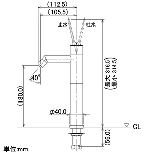 カクダイ 【生産完了品】シングルレバー立水栓 《SYATORA》 洗面用 トール型 単水栓タイプ 呼び径13 取付穴径22〜28mm 吐水口高さ180mm シングルレバー立水栓 《SYATORA》 洗面用 トール型 単水栓タイプ 呼び径13 取付穴径22〜28mm 吐水口高さ180mm 716-228-13 画像2