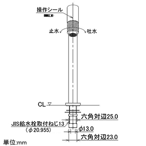 カクダイ 【生産完了品】立水栓 《魚子》 洗面用 トール型 単水栓タイプ 呼び径13 取付穴径22〜28mm 吐水口高さ200mm 90°開閉ハンドル機能付 立水栓 《魚子》 洗面用 トール型 単水栓タイプ 呼び径13 取付穴径22〜28mm 吐水口高さ200mm 90°開閉ハンドル機能付 721-206-13 画像3