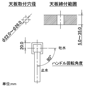 カクダイ 【生産完了品】立水栓 《RASATO》 洗面用 トール型 単水栓タイプ 呼び径13 取付穴径22〜26mm 吐水口高さ163.5mm 90°開閉ハンドル機能付 立水栓 《RASATO》 洗面用 トール型 単水栓タイプ 呼び径13 取付穴径22〜26mm 吐水口高さ163.5mm 90°開閉ハンドル機能付 716-822-13 画像4