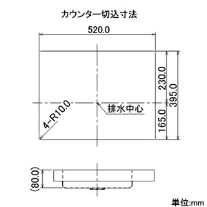 カクダイ 【販売終了】角型洗面器 《鉄穴》 半埋めタイプ 排水・国内8 角型洗面器 《鉄穴》 半埋めタイプ 排水・国内8 493-164 画像3