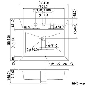 カクダイ 【販売終了】角型洗面器 《Luju》 3ホール・オーバーカウンタータイプ 容量10L 排水・国内4 オーバーフロー機能付 角型洗面器 《Luju》 3ホール・オーバーカウンタータイプ 容量10L 排水・国内4 オーバーフロー機能付 493-009 画像2