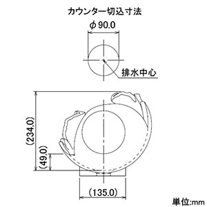 カクダイ 【生産完了品】壺型手洗器 《瑠珠》 置型タイプ 排水・国内8 器固定金具付 壺型手洗器 《瑠珠》 置型タイプ 排水・国内8 器固定金具付 493-094 画像3