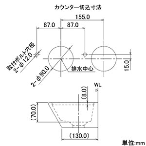 カクダイ 【販売終了】角型手洗器 《Luju》 Rホール・置型タイプ 排水・国内7 カウンター固定金具付 角型手洗器 《Luju》 Rホール・置型タイプ 排水・国内7 カウンター固定金具付 493-064 画像3