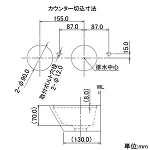 カクダイ 【販売終了】角型手洗器 《Luju》 Lホール・置型タイプ 排水・国内7 カウンター固定金具付 角型手洗器 《Luju》 Lホール・置型タイプ 排水・国内7 カウンター固定金具付 493-065 画像3